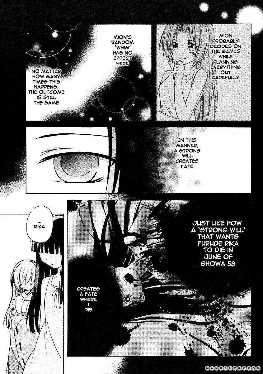 Higurashi no Naku Koro ni Kai - Minagoroshihen Chapter 3 17